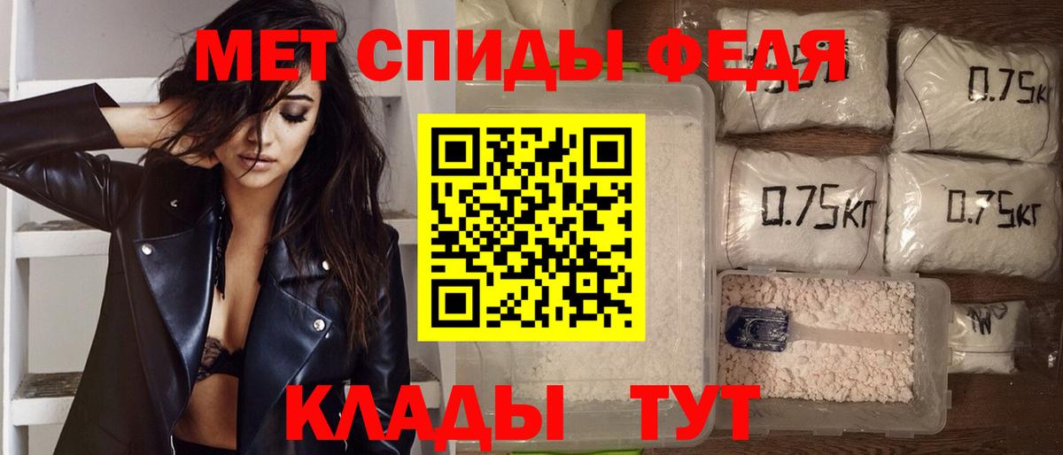 АМФ  Вход с VPN  Ростов-на-Дону  АМФ Розовый 