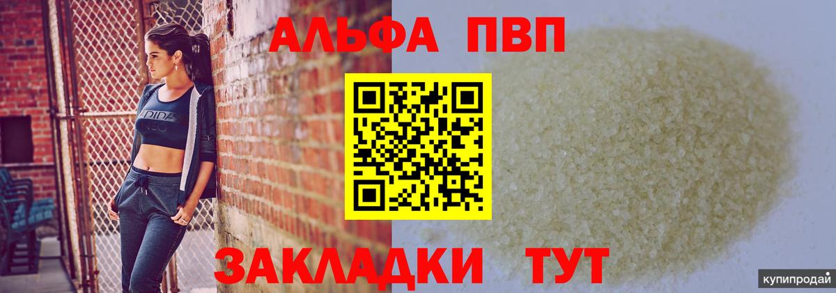 A-PVP СК КРИС Ростов-на-Дону