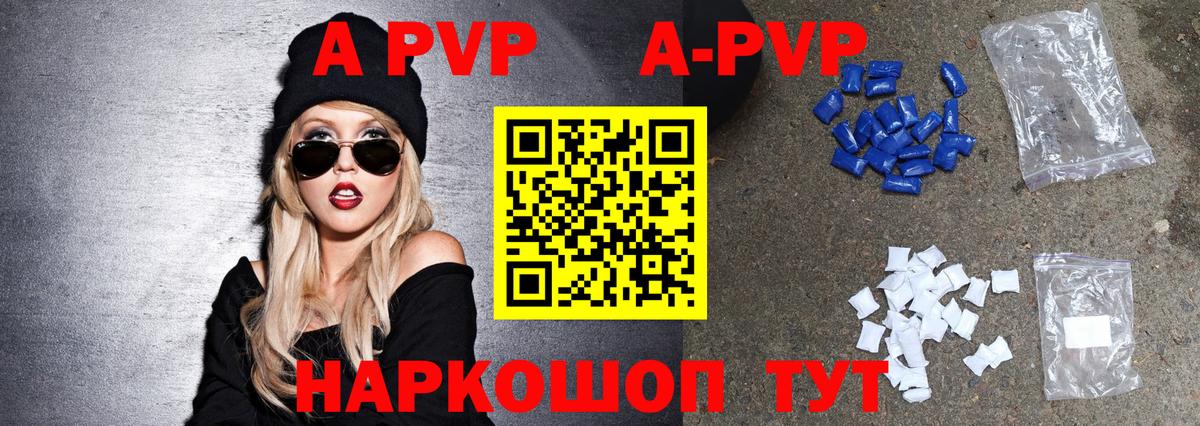 Ростов-на-Дону  Alpha-PVP СК  Вход с VPN  Alpha PVP кристаллы  Alpha PVP СК КРИС 
