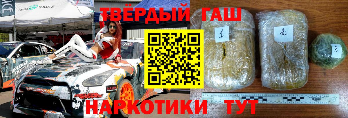 Ростов-на-Дону  ГАШ индика сатива  ГАШИШ  Вход с VPN 