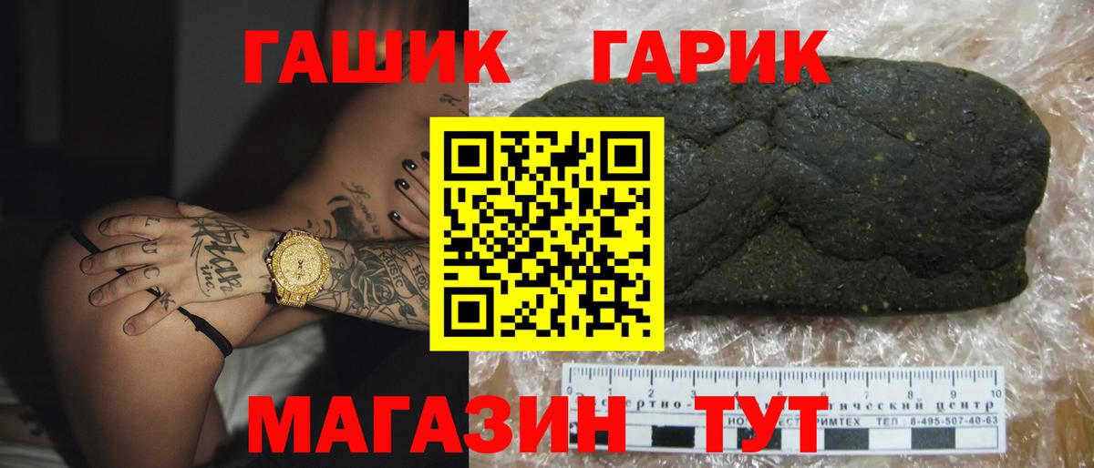 ГАШ Изолятор Ростов-на-Дону