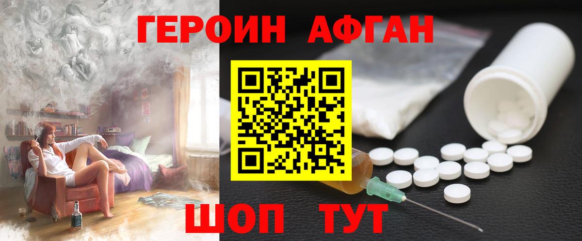 ГАШИШ Ростов-на-Дону