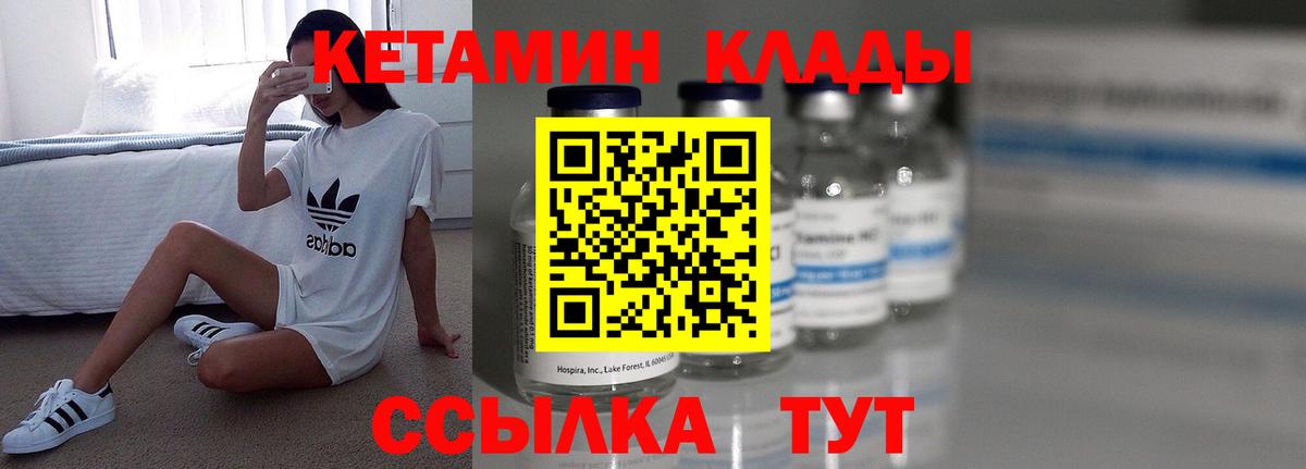 мега tor  Кетамин ketamine  Вход с VPN  Ростов-на-Дону 