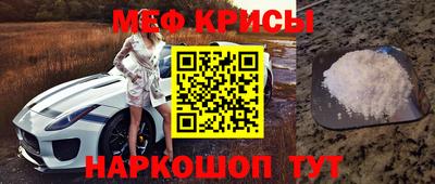 MESCALINE Пугачёв