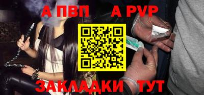 таблы Пушкино