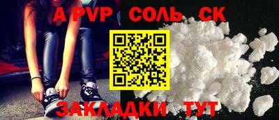 MESCALINE Пугачёв