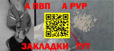 таблы Пушкино