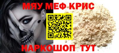таблы Пушкино