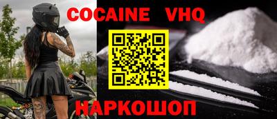 Альфа ПВП Пыть-Ях