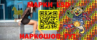 MESCALINE Пугачёв