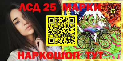 MESCALINE Пугачёв