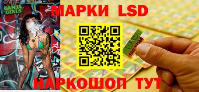 альфа пвп Рыбинск