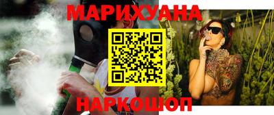 MESCALINE Пугачёв