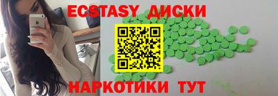 таблы Пушкино