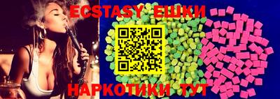таблы Пушкино