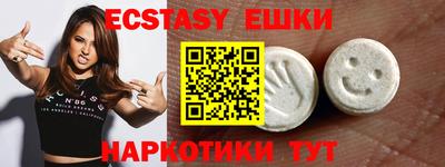 таблы Пушкино