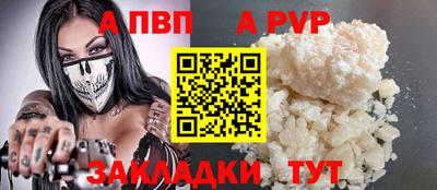 MESCALINE Пугачёв