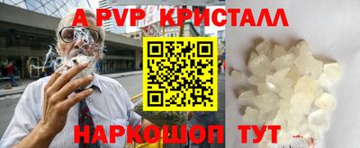 таблы Пушкино