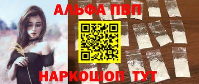 MESCALINE Пугачёв