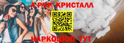 MESCALINE Пугачёв