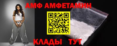 Альфа ПВП Пыть-Ях