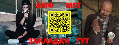 таблы Пушкино