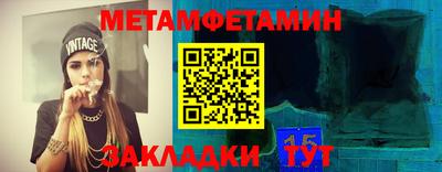 таблы Пушкино