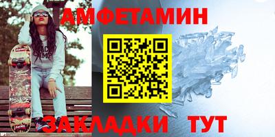 таблы Пушкино