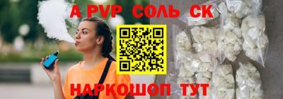 MESCALINE Пугачёв