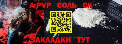 MESCALINE Пугачёв