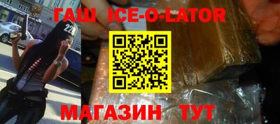 таблы Пушкино