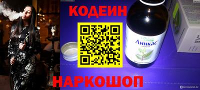 таблы Пушкино