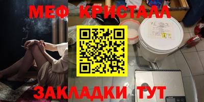 MESCALINE Пугачёв