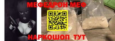 MESCALINE Пугачёв
