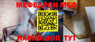 MESCALINE Пугачёв