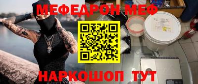 MESCALINE Пугачёв