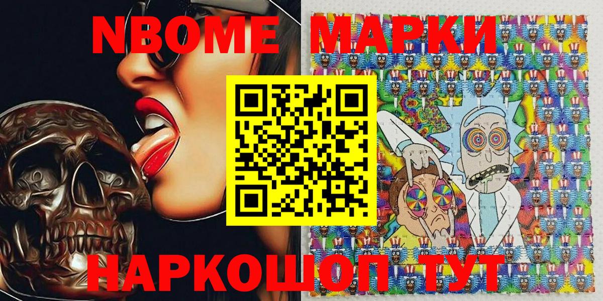 Наркотические марки 1,5мг  Наркотические марки 1,5мг  Вход с VPN  Ростов-на-Дону 