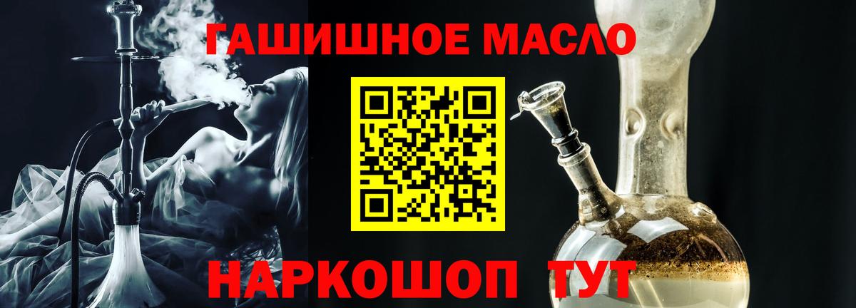 Дистиллят ТГК жижа  Вход с VPN  Ростов-на-Дону  ТГК Wax 