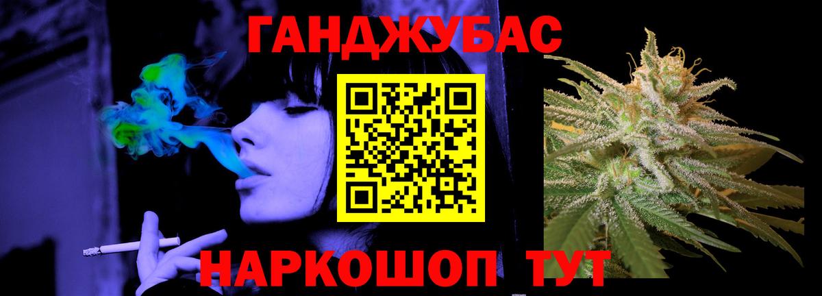 Ростов-на-Дону  Бошки марихуана LSD WEED  Марихуана VHQ  Шишки марихуана Bruce Banner  Вход с VPN 